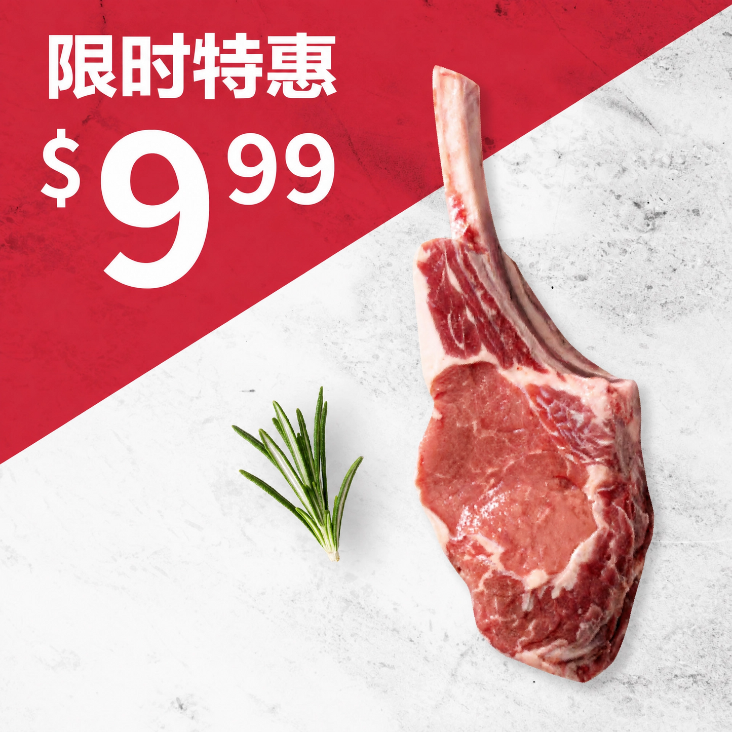 Veal Chop极品小战斧牛排 10oz 14天湿式熟成 本地嫩小牛
