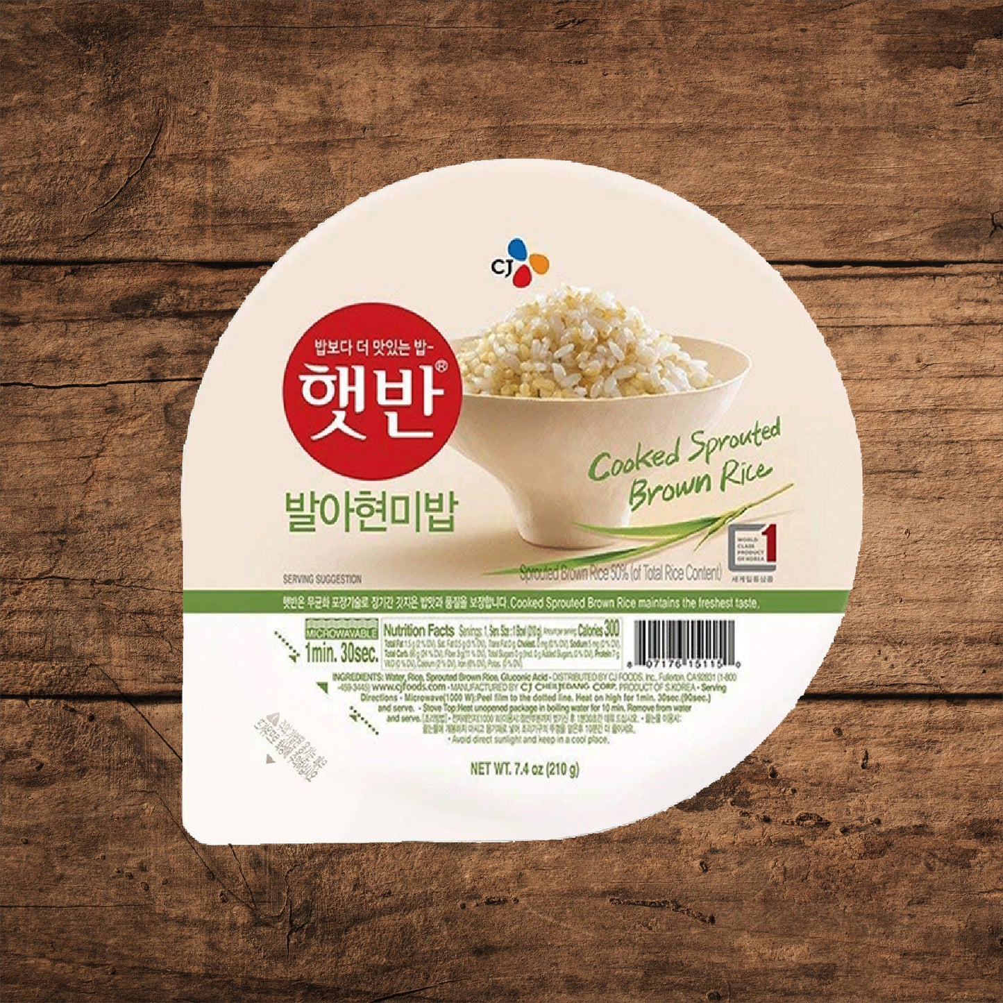 Brown Rice 即食糙米饭 195G