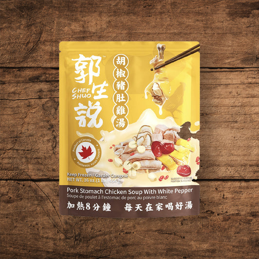 PORK STOMACH CHICKEN SOUP 郭生说胡椒猪肚鸡汤 1pk 滋补养胃